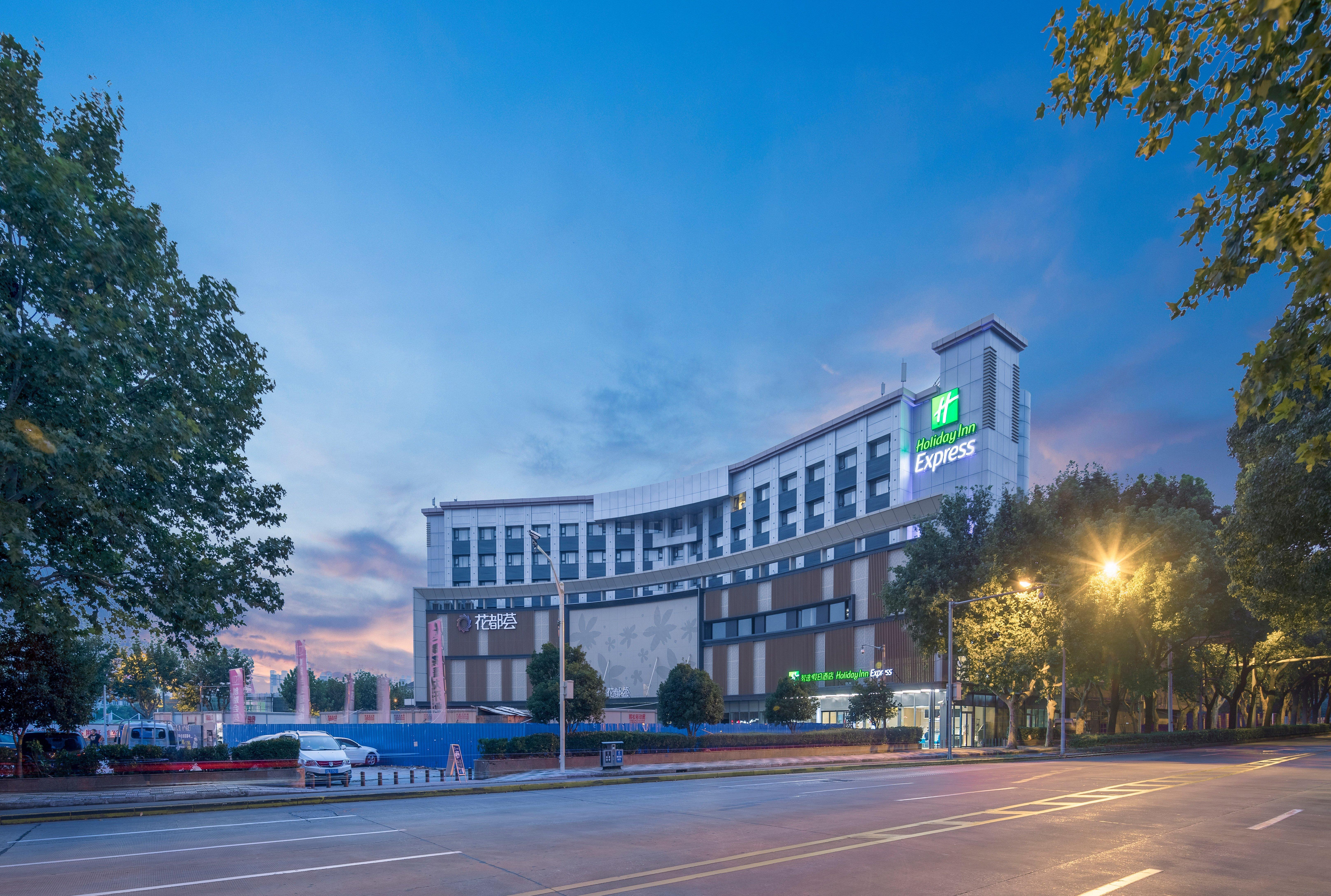 Holiday Inn Express Shanghai Jiading Center By Ihg Εξωτερικό φωτογραφία