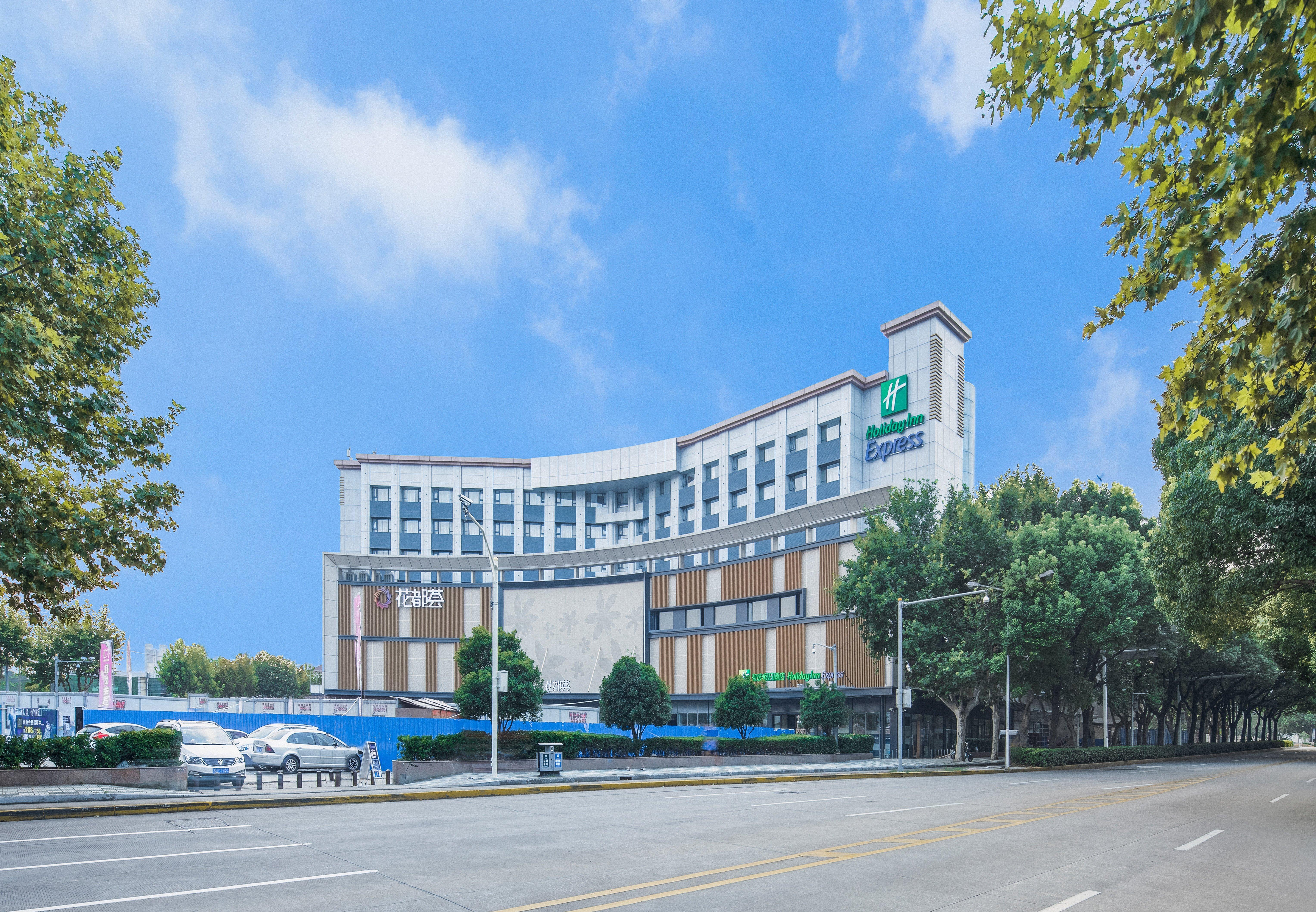 Holiday Inn Express Shanghai Jiading Center By Ihg Εξωτερικό φωτογραφία