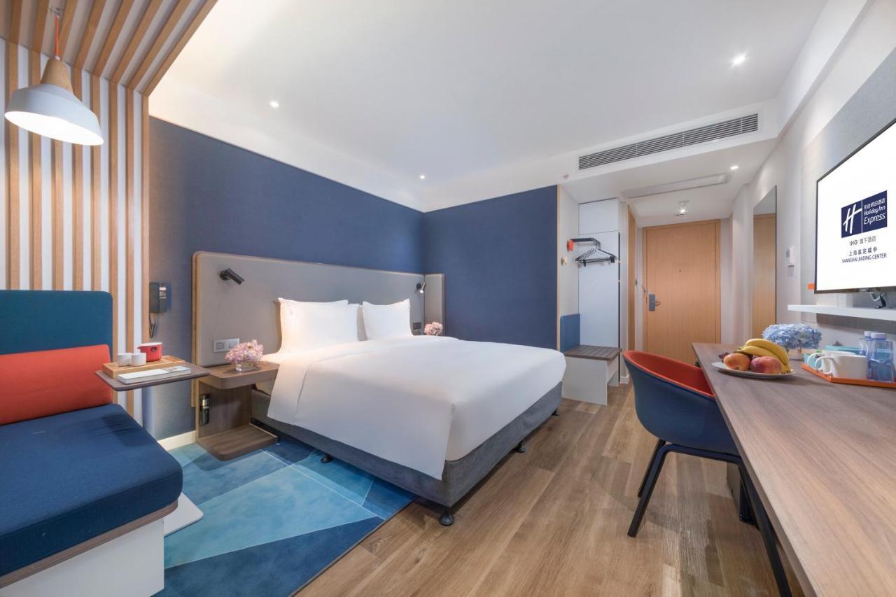 Holiday Inn Express Shanghai Jiading Center By Ihg Εξωτερικό φωτογραφία